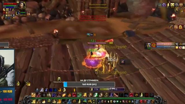 ПАЛАДИН ВСПОМНИЛ ЧТО УМЕЕТ ДРАТЬСЯ - АРЕНА НА WOW SIRUS X4 смотреть онлайн