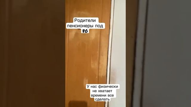 ЧЕСТНО ТРЕШ УБОРКА #треш #контент #уборка #клининг #пятигорск смотреть онлайн