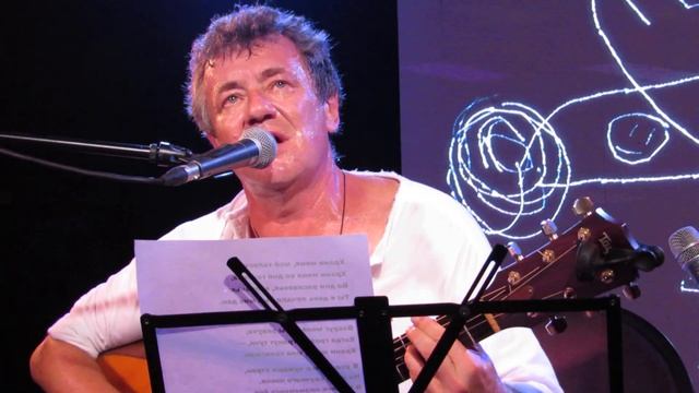 Лëня Фëдоров - Гвидон смотреть онлайн