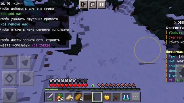 ❤️3B3T.ru | лутаю мистик вместе с другом.❤️ ?EpicPark1460261? #3b3t #майнкрафт смотреть онлайн