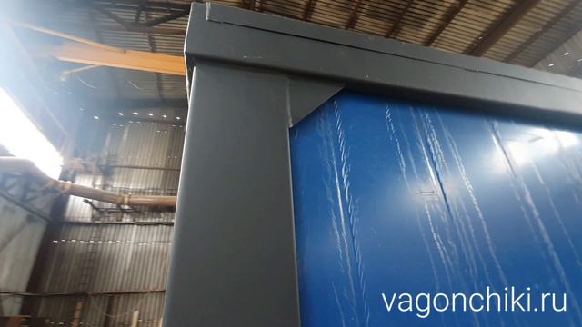 Блок-контейнер в нестандартных цветах (каркас - графит Ral7024, панели синие Ral5005)  Vagonchiki.ru