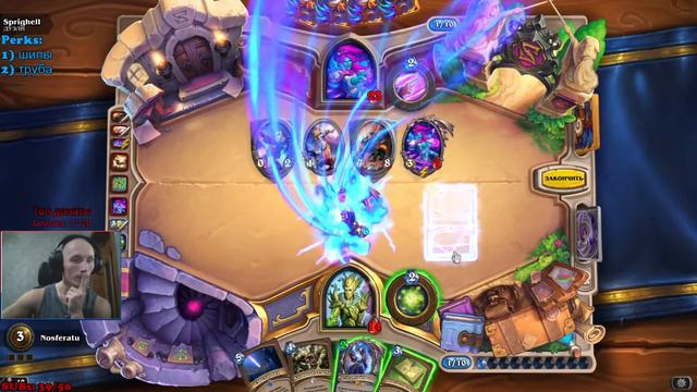 Малигос+Рас = АОЕ на 8 смотреть онлайн