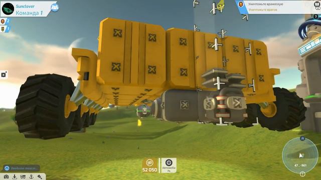 TerraTech №5 - Компания с Артёмом смотреть онлайн