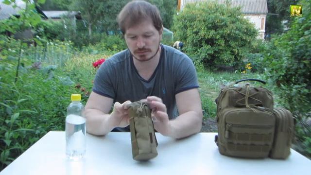 [Natalex] Подсумок для бутылки "D-5 Column"... смотреть онлайн