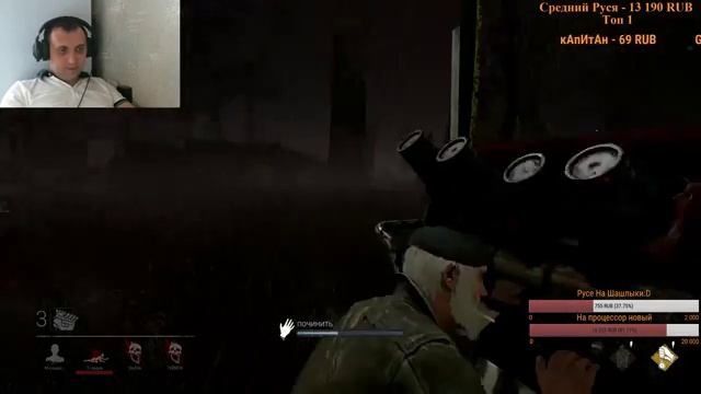 СТРИМ Dead By Daylight Общаемся, Играю с Подписчиками смотреть онлайн