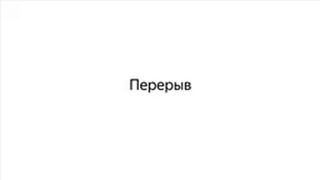 Запись трансляции Я.Субботник по фронтенду, 12 августа, Санкт-Петербург смотреть онлайн