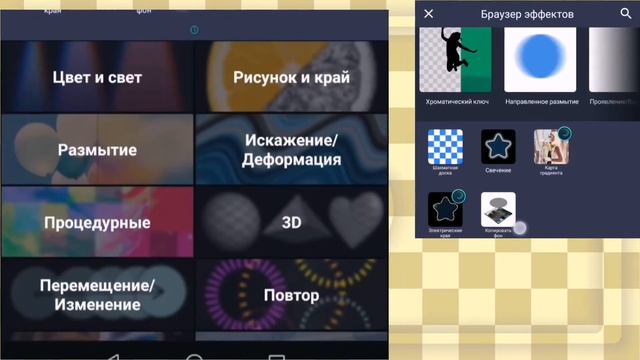 🌺туториал на фон в алайт моушен🌺