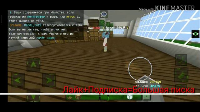 Дом за 15 минут|часть 2 #1 (продолжение) смотреть онлайн