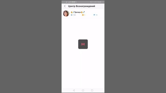 StarMaker. Как послать подарки в комнате вечеринок.
