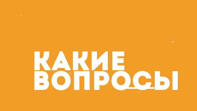 Как правильно выбирать проект ICO