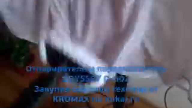 видеохваст отпариватель 0001 смотреть онлайн