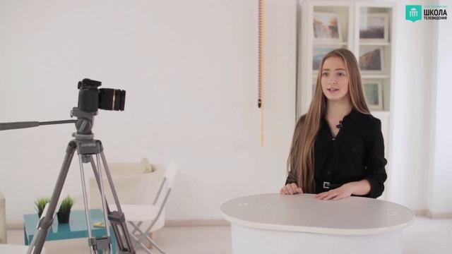 Курсы телеведущих. Санкт-Петербургская школа телевидения отзывы смотреть онлайн