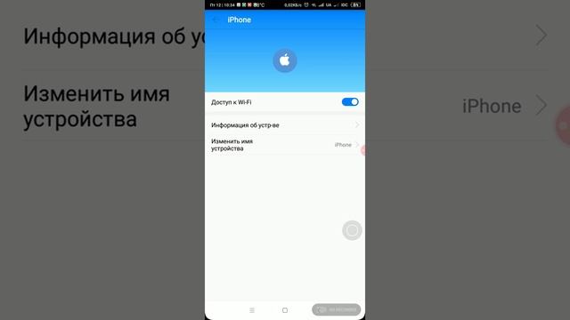 Настроить мобильный модем 4G LTE через приложение Huawei HiLink Android Mobile WiFi device смотреть онлайн