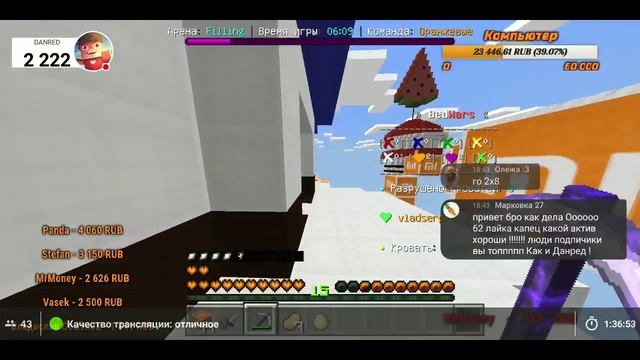 Стрим по Minecraft PE / Играю с подписчиками / Bed Wars , Sky Wars / Майнкрафт / Описание... смотреть онлайн