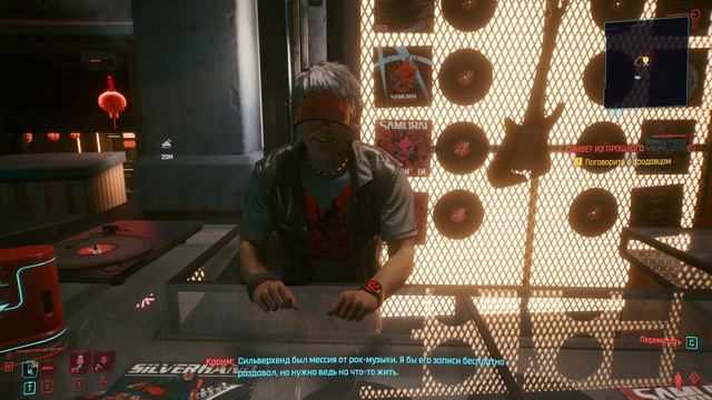 Cyberpunk 2077 Побочное задание Джонни Сильверхэнда: Привет из прошлого смотреть онлайн