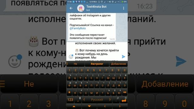 Лайфхак от Арты - Красивый текст в Инстаграм с абзацами и смайликами смотреть онлайн