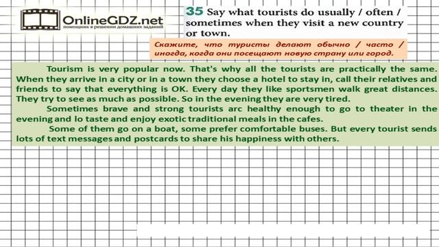 Unit 3 Section 2 Задание №35 - Английский язык "Enjoy English" 5 класс (Биболетова) смотреть онлайн