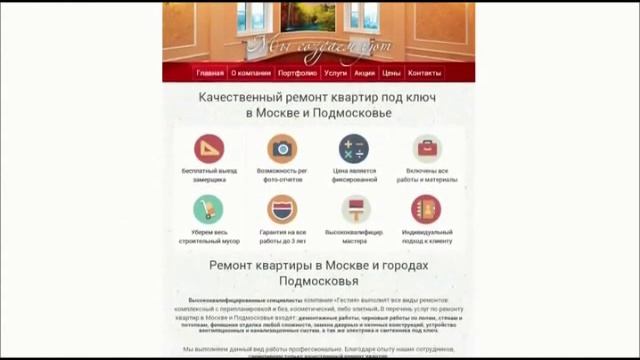 Гестия смотреть онлайн