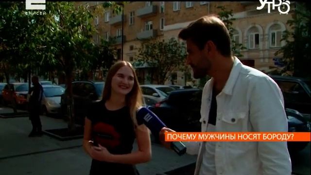 Мода на бороды: почему современные мужчины предпочитают растительность на лице? смотреть онлайн