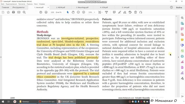 Как написать статью по результатам научного исследования в медицине. Часть 3. Раздел "МЕТОДЫ" смотреть онлайн