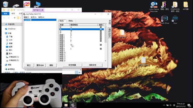 【電腦手把教學#1】JOYTOKEY教學 電腦手把模擬器 смотреть онлайн