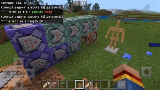 КАК СДЕЛАТЬ ДЕЙСТВИЕ ПО ТАЙМЕРУ(ЕВЕНТ) смотреть онлайн