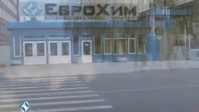 Еврохим привлекает молодых специалистов смотреть онлайн