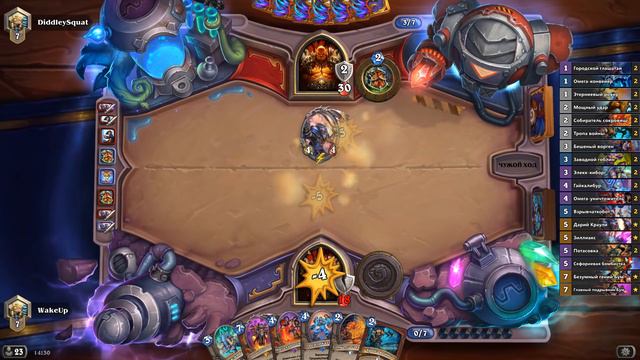 ТОПОВАЯ КОЛОДА БОМБО ВАРА! КОРОЛЬ ВЕРНУЛСЯ! ВТ! 2019! Hearthstone! смотреть онлайн