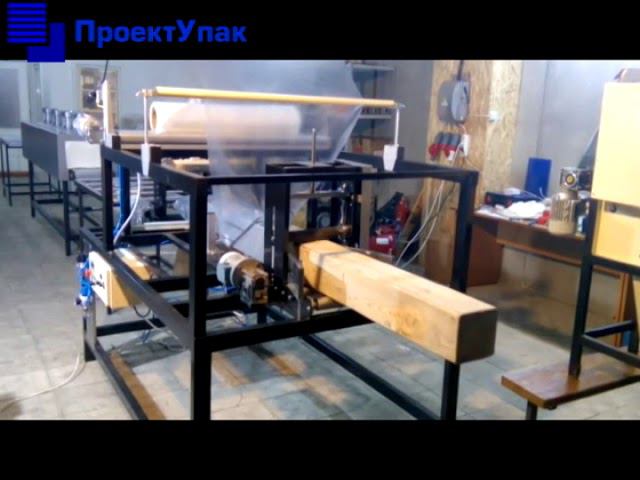 Упаковка длинномерных изделий. УМ-1 Лайн Автомат смотреть онлайн