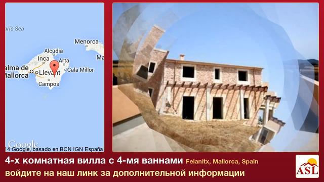 4-х комнатная вилла в продаже с 4-мя ваннами в Felanitx, Mallorca смотреть онлайн