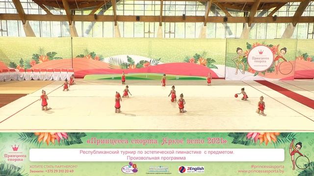 Принцесса спорта. Яркое лето 2021 - Команда Пчелки - Тренер Злобина Кристина Александровна смотреть онлайн