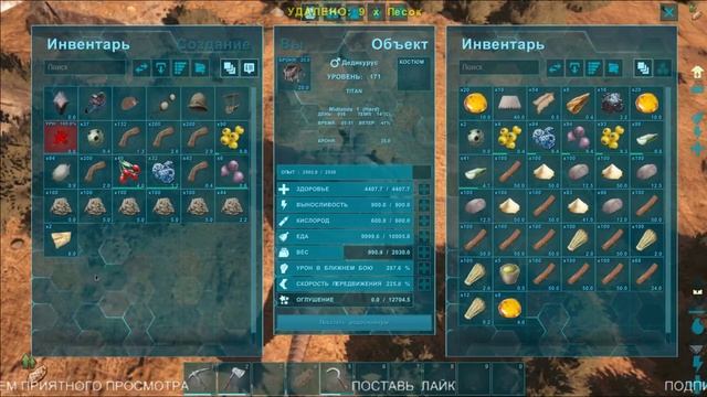 ark survival evolved ВЫЖЖЕННАЯ ЗЕМЛЯ СЕРВЕР ARKhome#2 НАБОР В ТРАЙБ смотреть онлайн