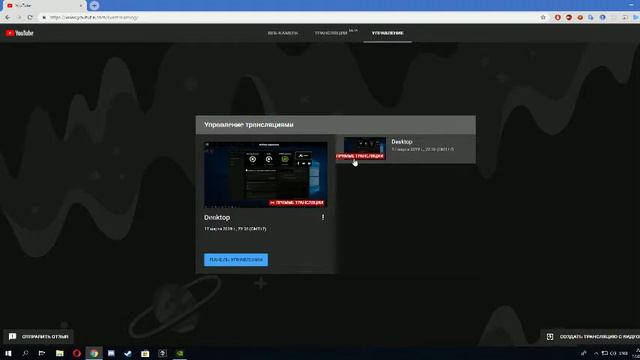 Sea of Thieves смотреть онлайн