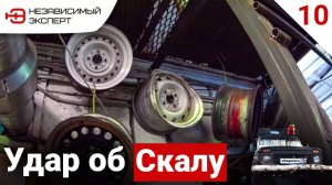 ЦАРСКИЕ РАЗВАРКИ НА БЕДАЛАГУ #10