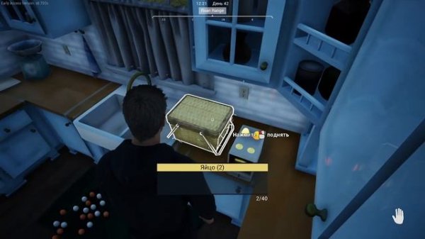 Ranch Simulator - оплодотворенные яйца