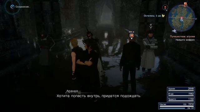 Final Fantasy XV Windows Edition # Нарезка геймплея. смотреть онлайн