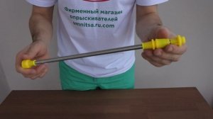 Удлинитель из нержавеющей стали для опрыскивателя Умница ОЭ-8л-МИНИ