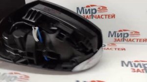 Зеркала заднего вида левое Renault Fluence