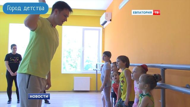 Город детства в эфире ТРК "Евпатория" смотреть онлайн