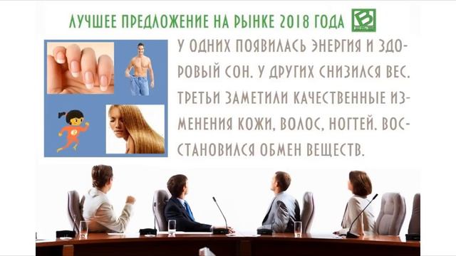 Самая полная Презентация Компании B-Epic смотреть онлайн