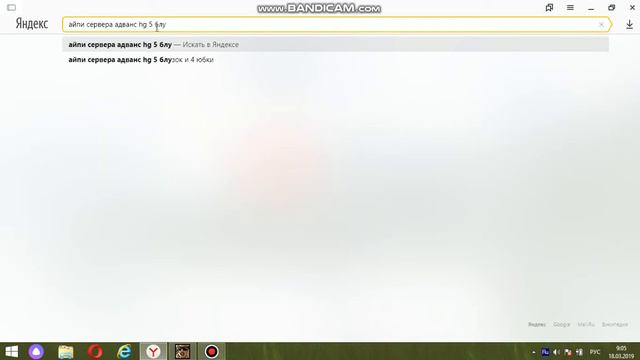 bandicam 2019 03 18 09 04 50 506 как быстро открыть не отвечающий сервер в сампе смотреть онлайн
