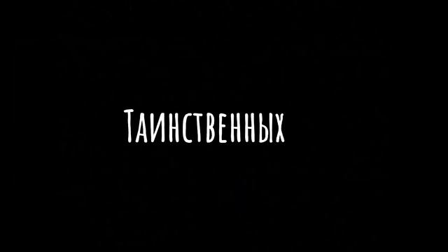 "Коралина в стране кошмаров" Буктрейлер смотреть онлайн
