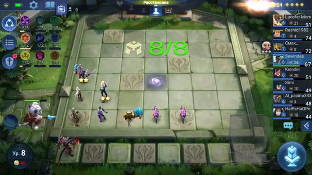 "Mobile Legends: Bang Bang" Шахматы Топ 50 Мира (Sevendes) смотреть онлайн