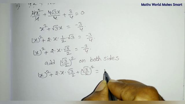 10thClass, Quadratic Equations, Exercise 5.3,Q.No.1, @mathsworldmakessmartintelu9406 смотреть онлайн