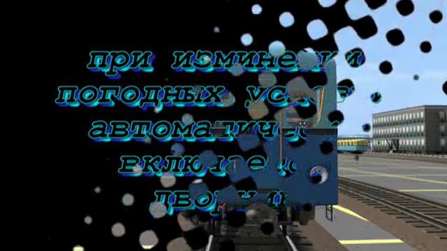 Метровагон типа Д смотреть онлайн