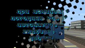 Метровагон типа Д