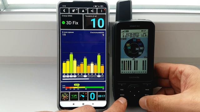 Прием спутников на Garmin GPSMAP 66st и POCO X3 NFC смотреть онлайн