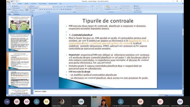 Probleme și soluții privind practica particularităţile corecte a legislației muncii”, 29. П.1 смотреть онлайн
