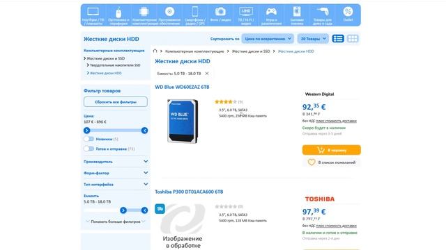 ДЕФИЦИТ HDD и SSD!! Где ДЕШЕВО купить жесткие диски? Майнинг на HDD смотреть онлайн