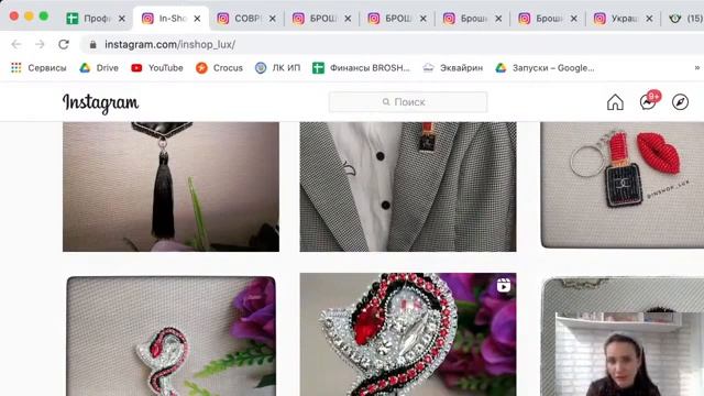 Разбор профилей рукодельниц. Как оформить аккаунт хендмейд смотреть онлайн